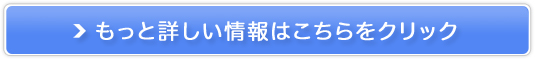 100万人のプラセンタ販売サイトへ